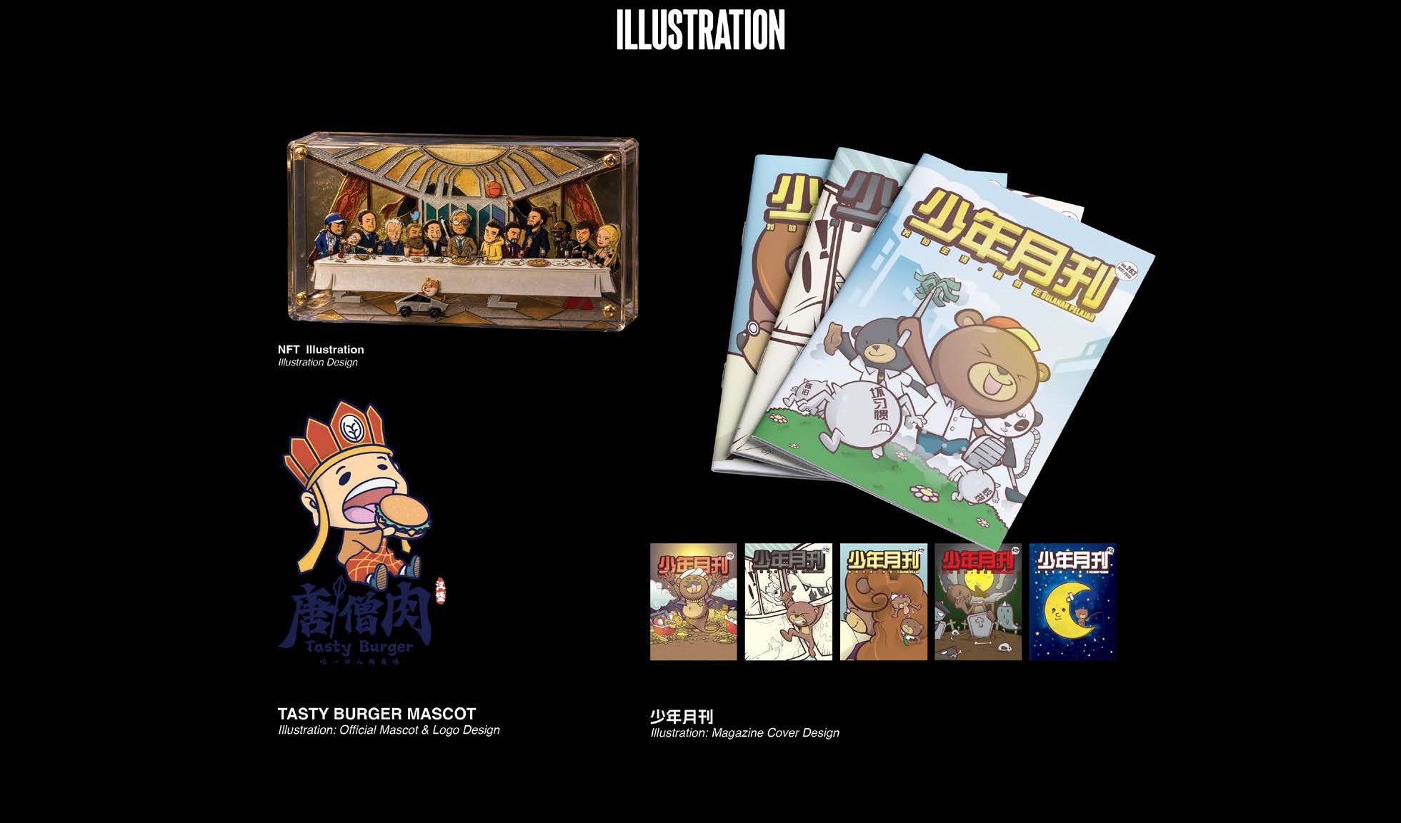 Illustration — NFT artwork, Tasty Burger mascot, 少年月刊 magazine covers