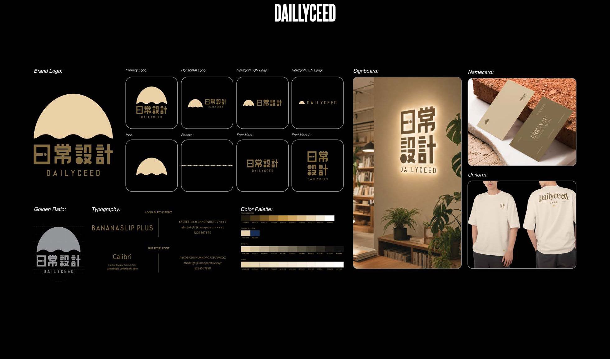 Brand identity — logo system, golden ratio, typography, palette, signboard, namecard, uniform