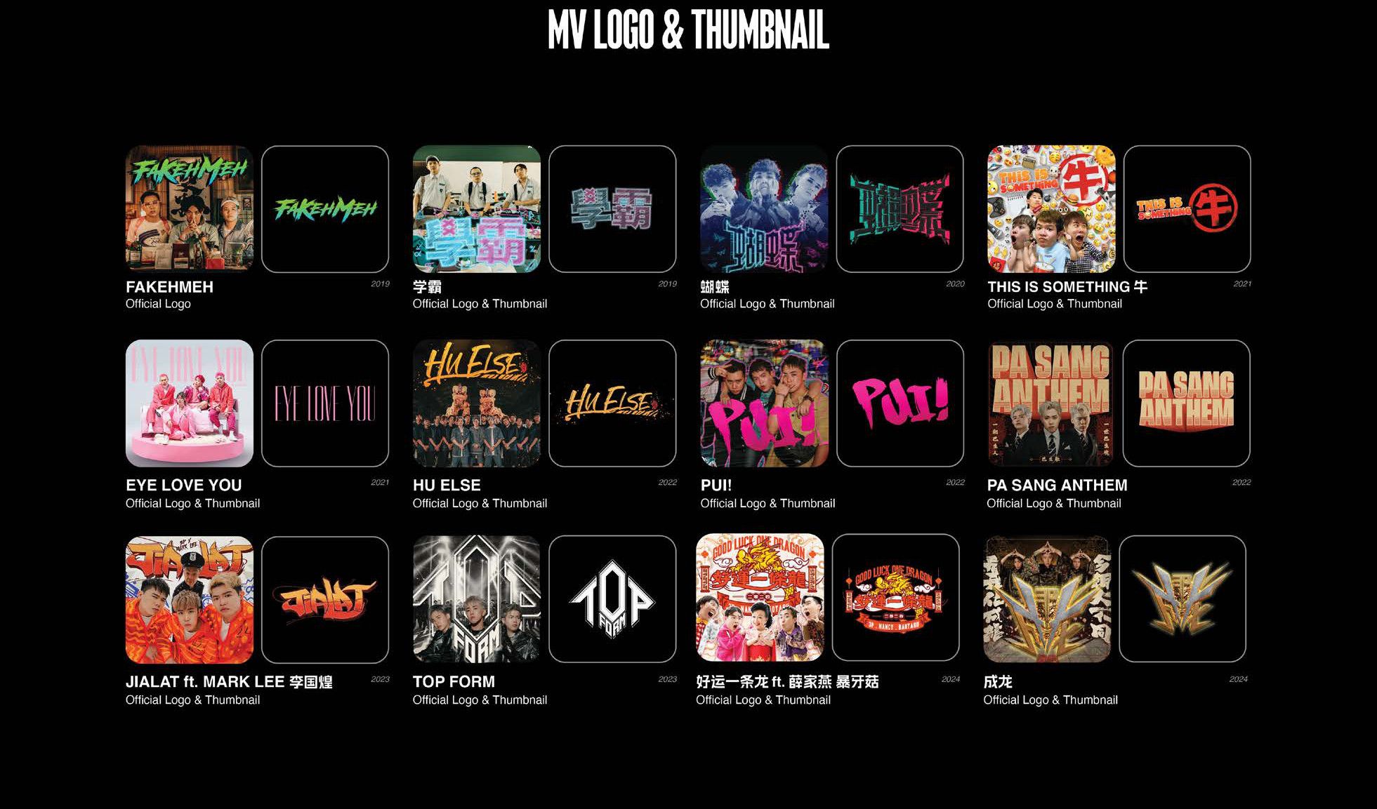 MV logos & thumbnails
