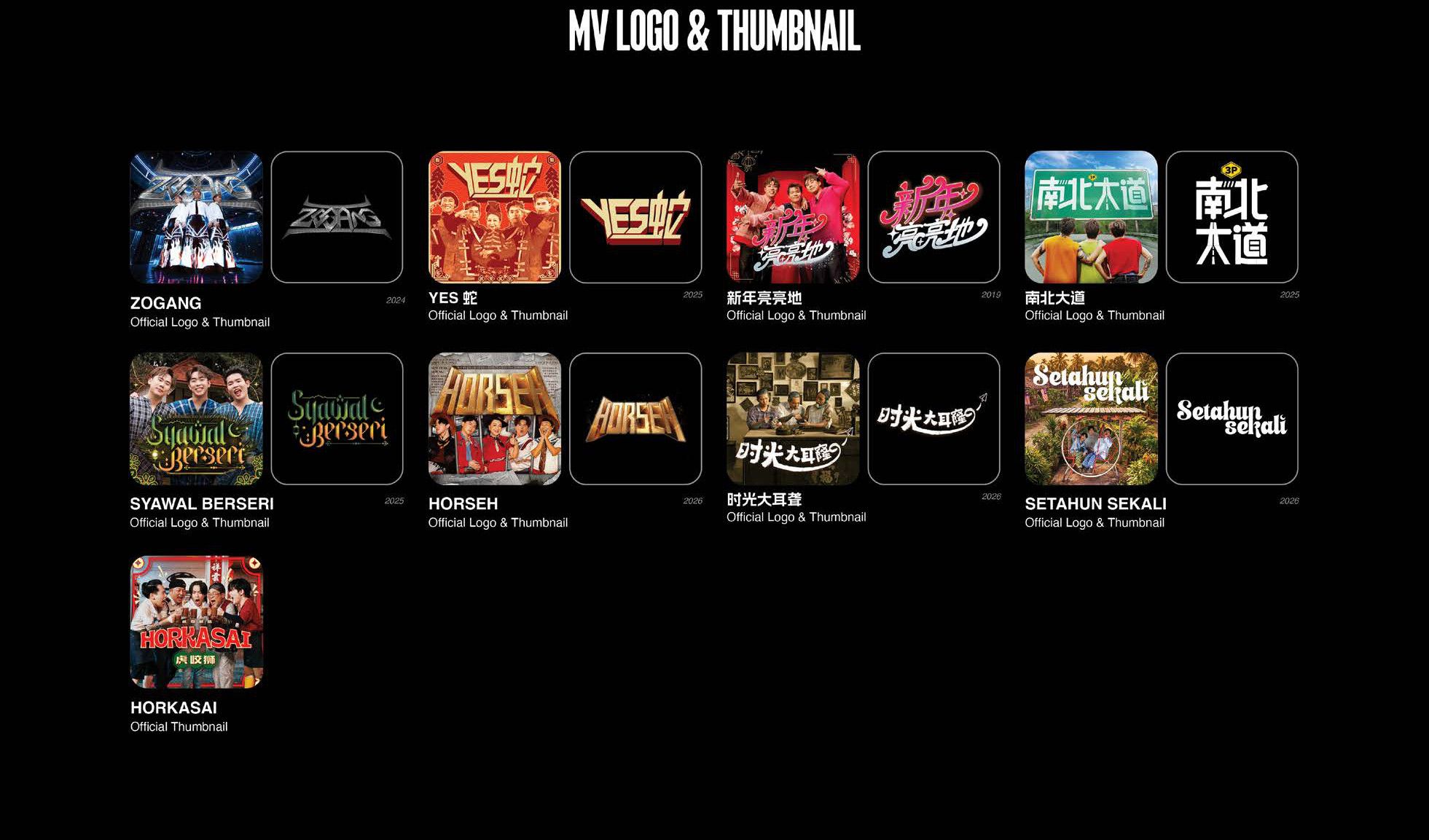 MV logos & thumbnails