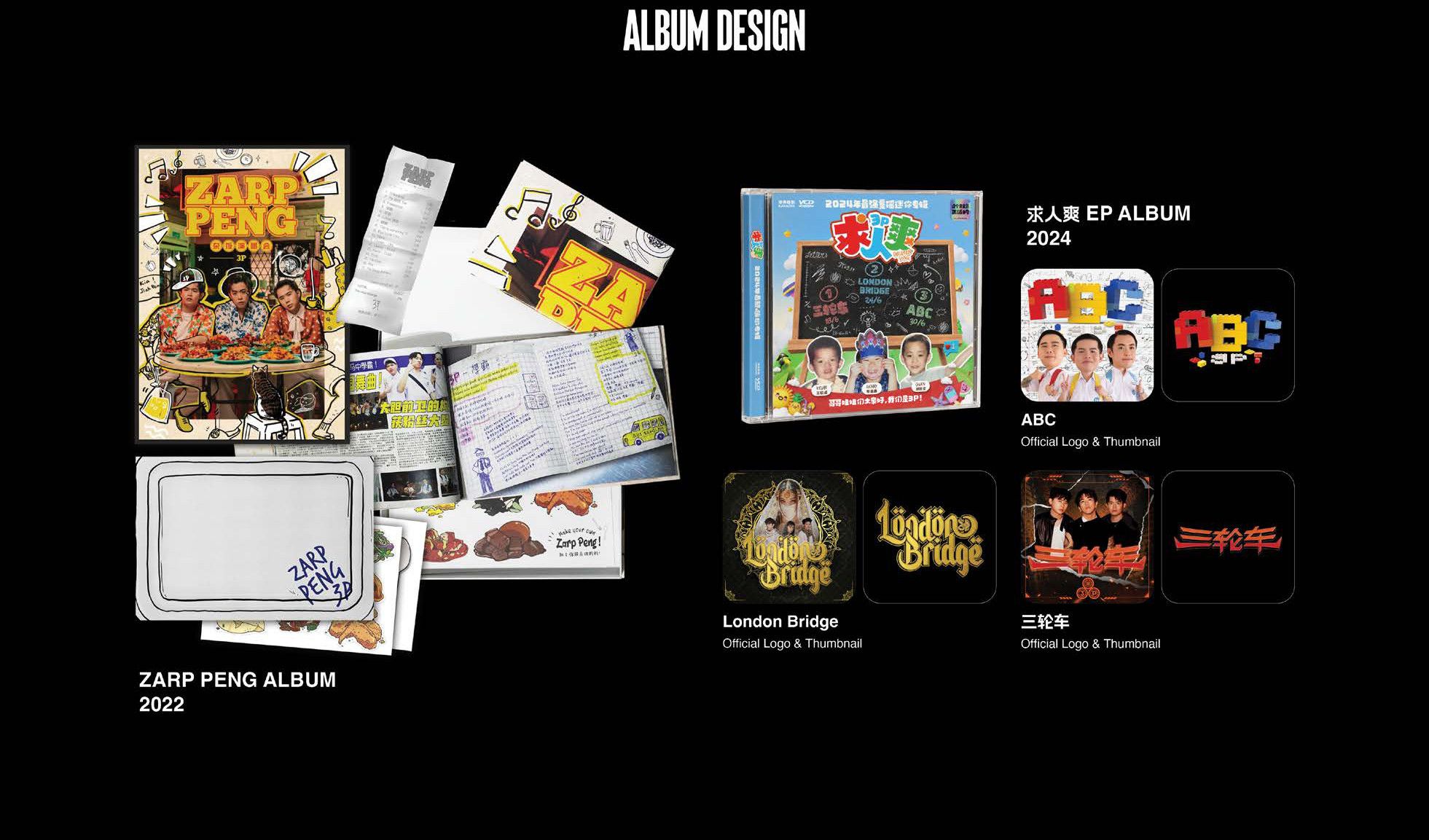 Album design — Zarp Peng (2022) and EP album (2024)