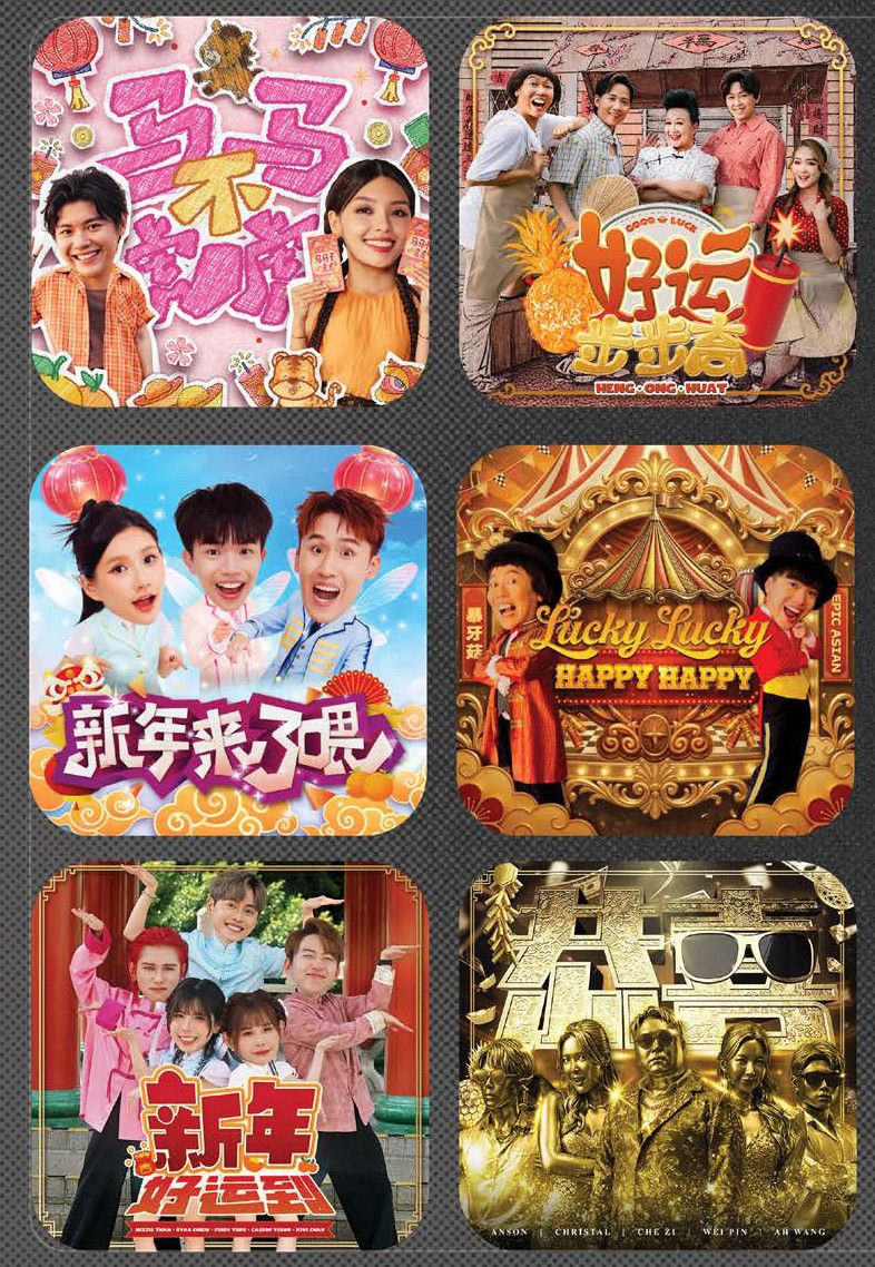Chinese New Year Songs — Chinese New Year music releases