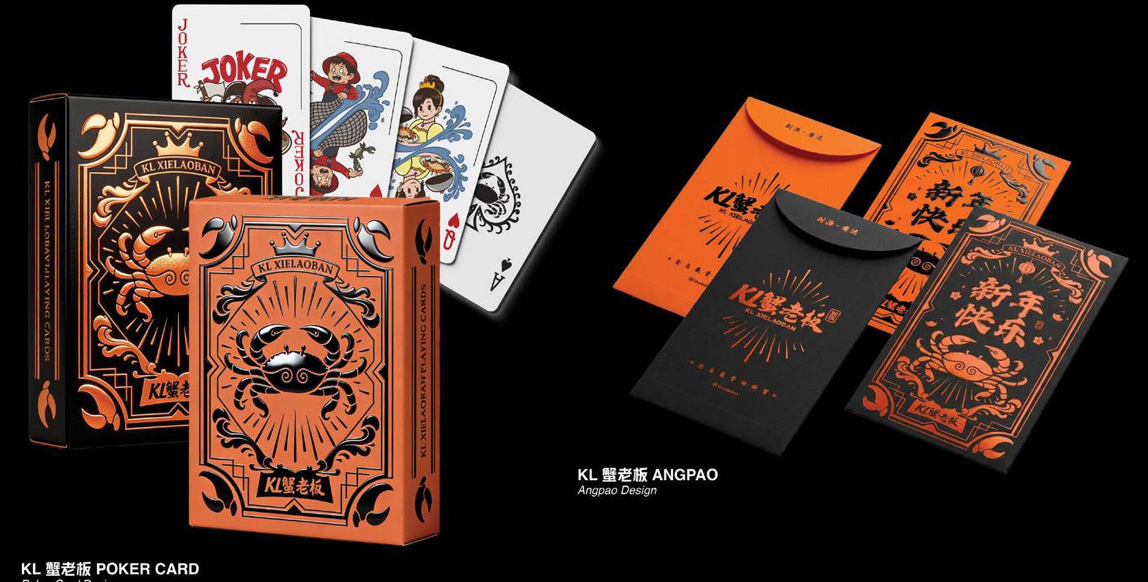 KL 蟹老板 Poker & Angpao — KL 蟹老板